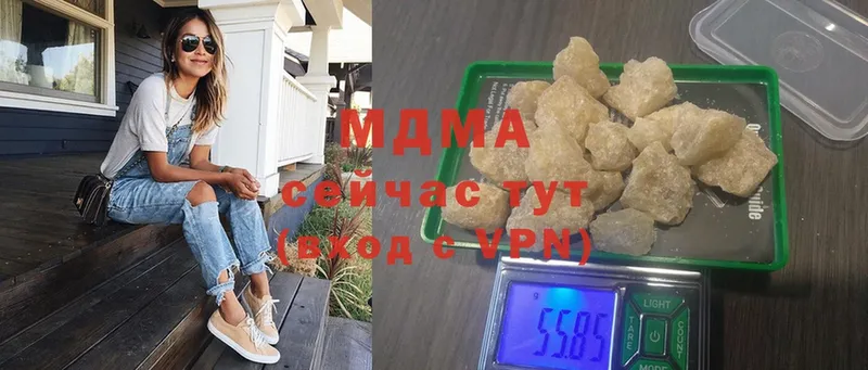 MDMA VHQ  цены   Кировск 